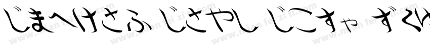 Shorai Sans StdN Demi字体转换